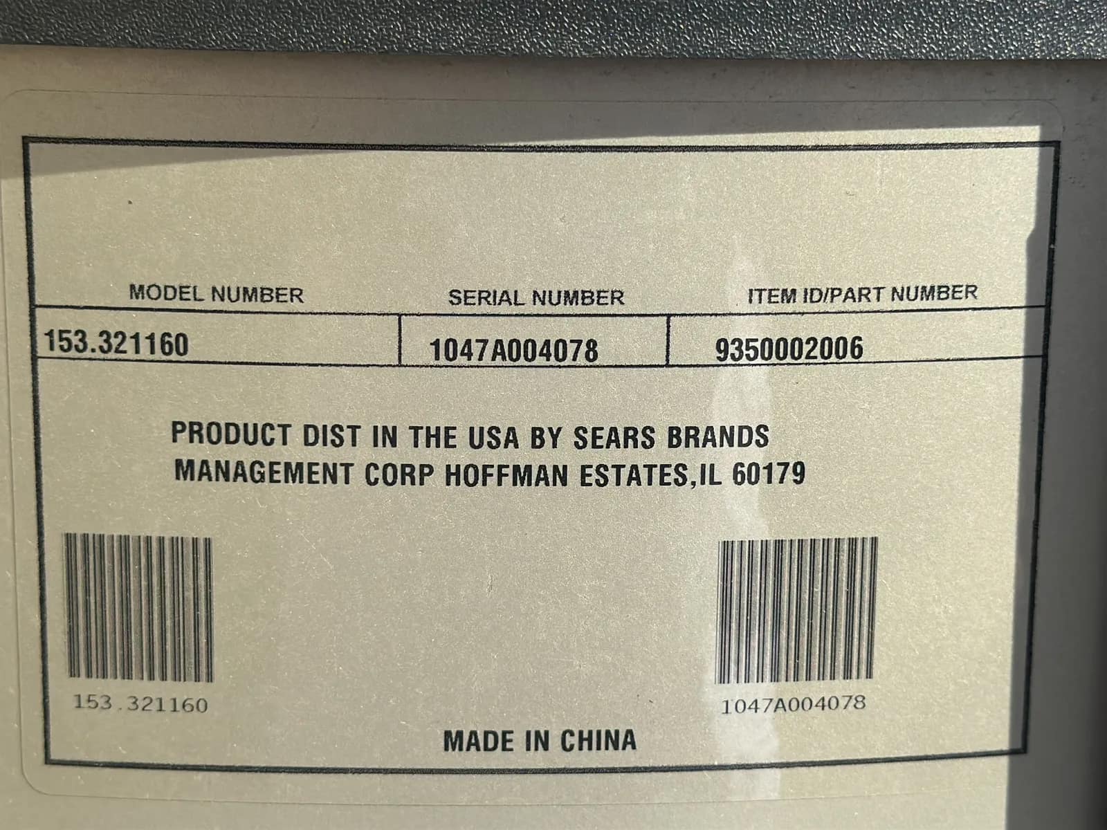Kenmore Elite 60 Gallon Water Heater, photo 9 of 10
